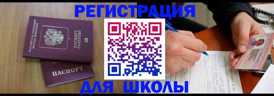 пропишу в квартире в Котельниче